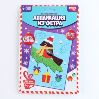 Аппликация из фетра &laquo;Новый год! Снегирь на ветке&raquo;, новогодний набор для творчества
