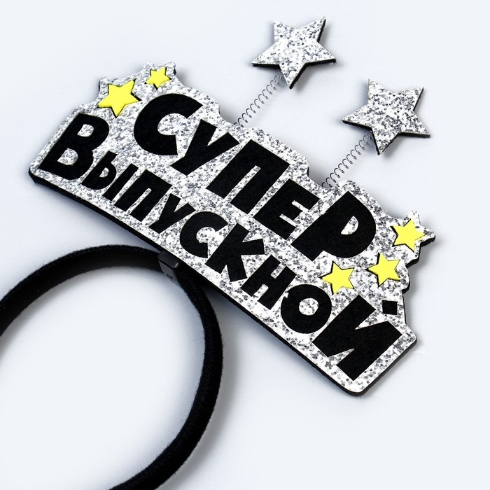 Карнавальный ободок &laquo;Супервыпускной&raquo; фетр