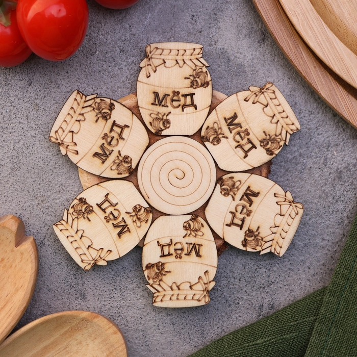 Подставка под горячее &laquo;Мёд&raquo;, 12см, можжевельник