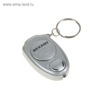 Отпугиватель комаров Rexant 71-0021, ультразвуковой, брелок Отпугиватель комаров Rexant 71-0021, ультразвуковой, брелок