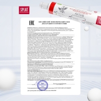 Зубная паста Splat Professional Compact "Актив", 40 мл Зубная паста Splat Professional Compact "Актив", 40 мл