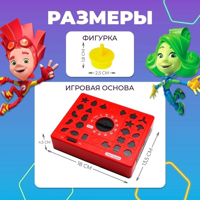 Настольная игра &laquo;Заводные пазлы&raquo; Фиксики, 24 пазла