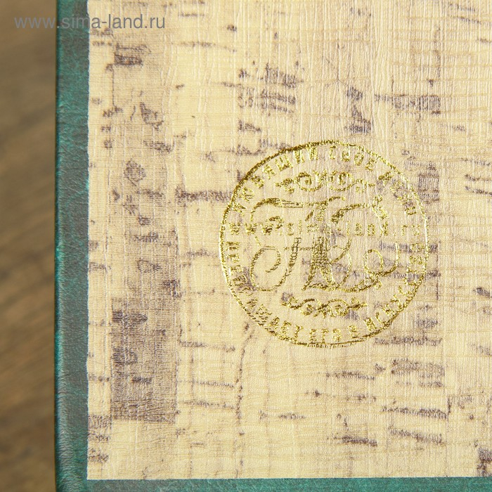 Сейф шкатулка книга "Секреты моего богатства" 21х13х5 см