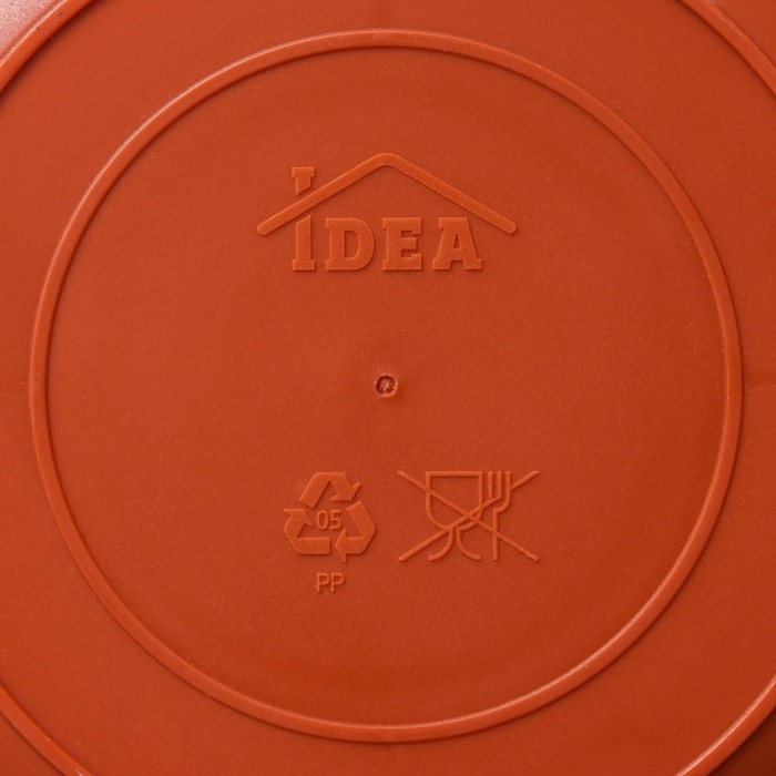 Кашпо для цветов подвесное «Алиция», 3 л, с поддоном, цвет терракотовый Кашпо для цветов подвесное «Алиция», 3 л, с поддоном, цвет терракотовый