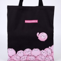 Шопер детский для девочки «Выделяйся», без молнии, без подкладки, цвет чёрный Шопер детский для девочки «Выделяйся», без молнии, без подкладки, цвет чёрный