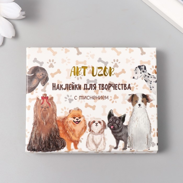 Наклейки для творчества "Породы собак" тиснение серебро набор 48 шт 9х7х0,8 см