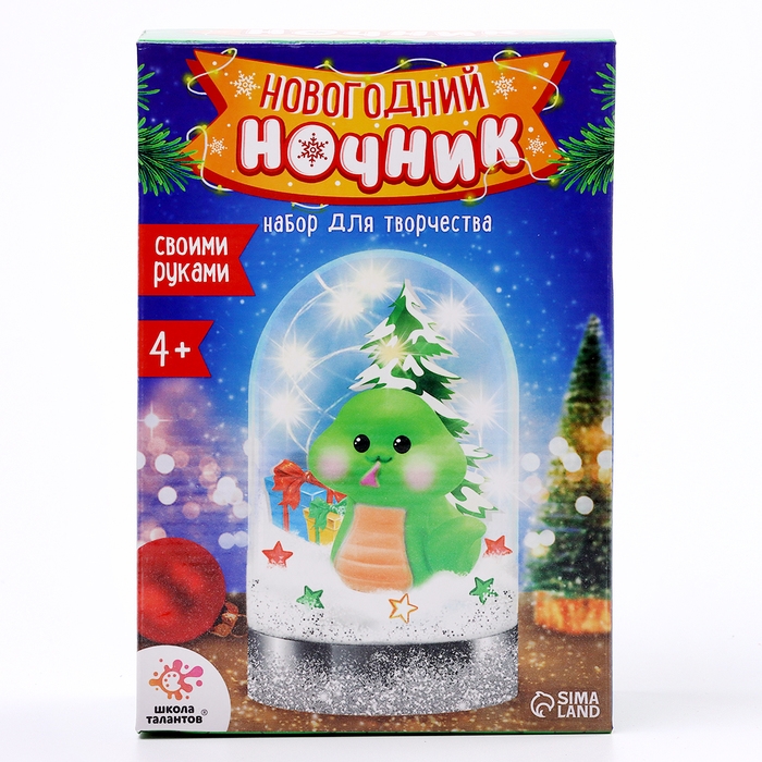 Набор для творчества «Новогодний ночник. Змея», зелёная Набор для творчества «Новогодний ночник. Змея», зелёная