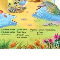 Сказки малышам &laquo;Айболит. Бармалей. Муха-Цокотуха&raquo;