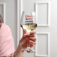 Бокал для вина &laquo;Вино - всегда хорошая идея&raquo;, 350 мл, тип нанесения рисунка: деколь