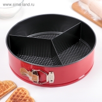 Форма для выпечки Доляна «Три начинки», 25×8,5 см, съёмное дно, антипригарное покрытие, цвет красный Форма для выпечки Доляна «Три начинки», 25×8,5 см, съёмное дно, антипригарное покрытие, цвет красный