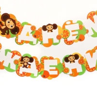 Гирлянда на люверсах "С Днем Рождения", длина 224 см, Чебурашка Гирлянда на люверсах "С Днем Рождения", длина 224 см, Чебурашка
