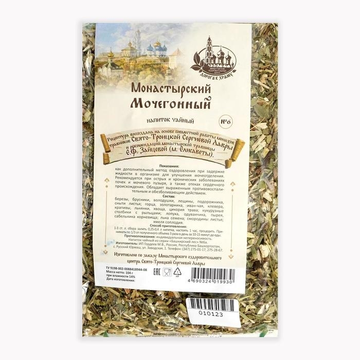 Травяной сбор &laquo;Монастырский сбор № 6&raquo;, мочегонный, 104 г