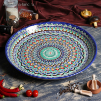 Ляган Риштанская Керамика "Узоры", 46 см, синий микс Ляган Риштанская Керамика "Узоры", 46 см, синий микс