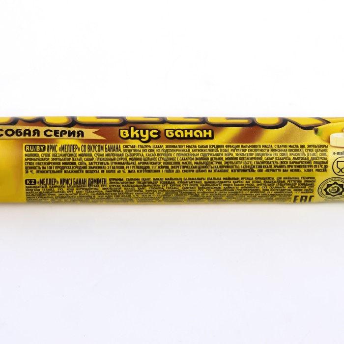 Жевательная конфета Meller банан. 38 г Жевательная конфета Meller банан. 38 г