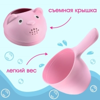 Ковш пластиковый для купания и мытья головы, детский банный ковшик «Мишка», 600 мл., с леечкой, цвет розовый Ковш пластиковый для купания и мытья головы, детский банный ковшик «Мишка», 600 мл., с леечкой, цвет розовый