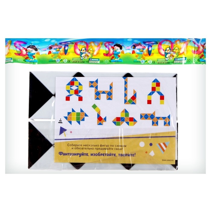 Головоломка «Змейка», цвета МИКС Головоломка «Змейка», цвета МИКС