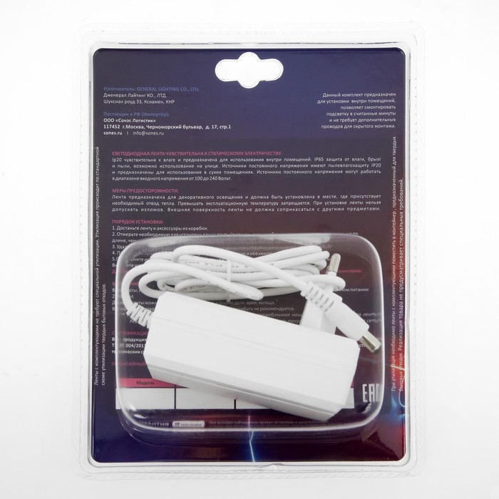 Комплект светодиодной ленты General 3 м, IP20, SMD2835, 60 LED/м, 12 В, 3000К Комплект светодиодной ленты General 3 м, IP20, SMD2835, 60 LED/м, 12 В, 3000К