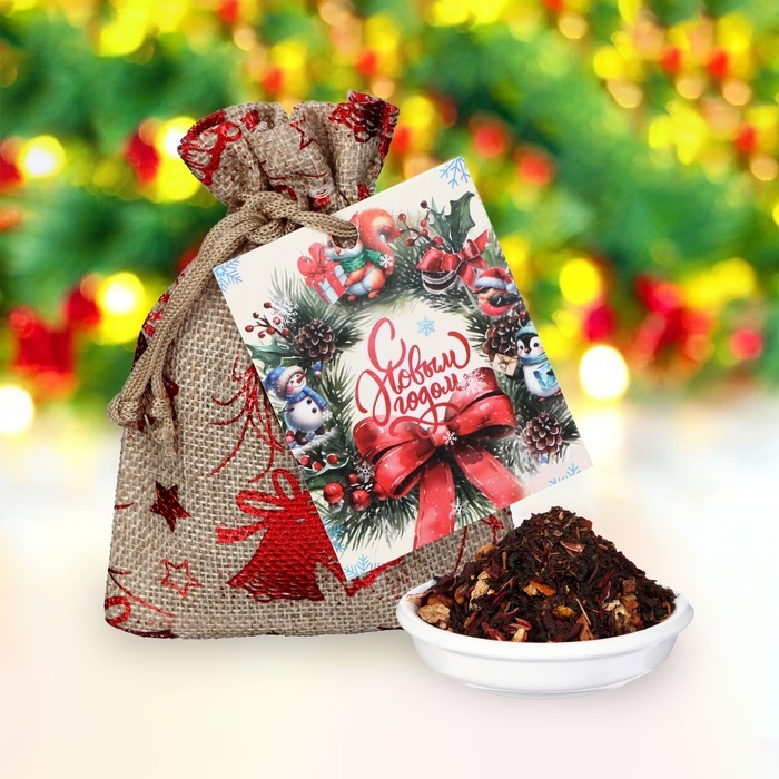 Новый год. Чай новогодний в мешочке со вкусом апельсина, 30 г Новый год. Чай новогодний в мешочке со вкусом апельсина, 30 г