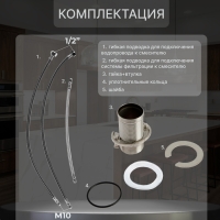 Смеситель для кухни ZEIN Z3737, с выходом под фильтрованную воду, высота излива 31 см, сатин Смеситель для кухни ZEIN Z3737, с выходом под фильтрованную воду, высота излива 31 см, сатин