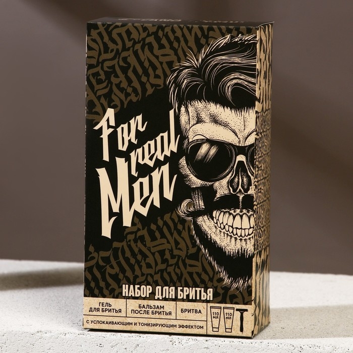 Подарочный набор косметики For real man, гель для бритья 110 мл, бальзам после бритья 110 мл, бритва, HARD LINE Подарочный набор косметики For real man, гель для бритья 110 мл, бальзам после бритья 110 мл, бритва, HARD LINE