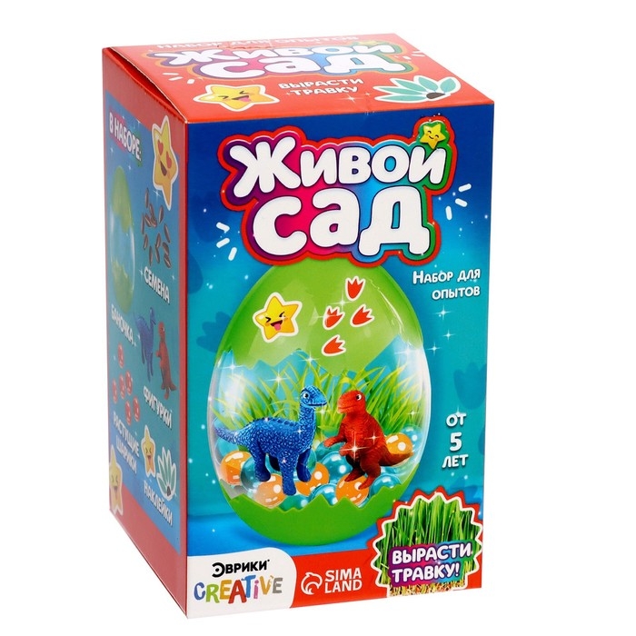 Набор для опытов «Живой сад: Мир динозавров», вырасти травку Набор для опытов «Живой сад: Мир динозавров», вырасти травку