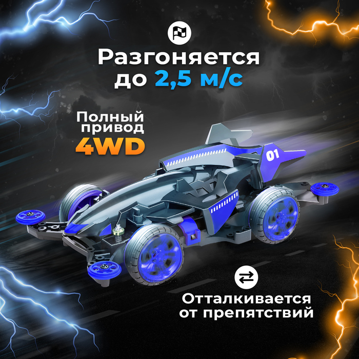 Электронный конструктор &laquo;Ночная молния&raquo;, 4WD
