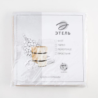 Полотенце вафельное Этель 70х140 см. цвет бежевый, 100% хлопок, пл 240 г/м2 Полотенце вафельное Этель 70х140 см. цвет бежевый, 100% хлопок, пл 240 г/м2