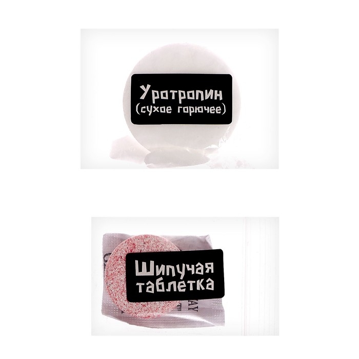 Набор для опытов &laquo;Мир ужасов&raquo;