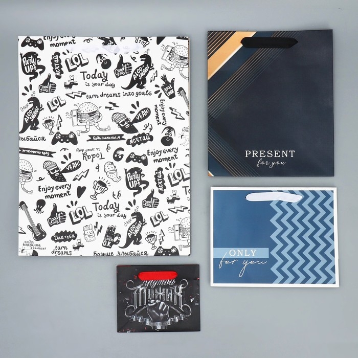 Набор пакетов подарочных ламинированных, двухсторонние, упаковка, &laquo;Мужчины с Марса&raquo; 12 х 15 х 5.5 см ‒ 40 х 31 х 11.5 см