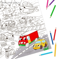 Раскраска - гигант для мальчиков &laquo;Большой и маленький транспорт&raquo;, 59 &times; 84 см