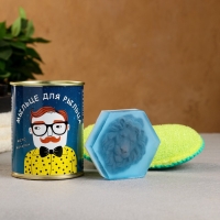 Набор в консервной банке "Мыльце для рыльца" мыло + мочалка Набор в консервной банке "Мыльце для рыльца" мыло + мочалка