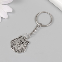 Брелок металл "Русский характер - Медведь" 2,5х2,4 см Брелок металл "Русский характер - Медведь" 2,5х2,4 см