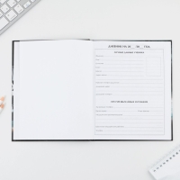 Дневник школьный 5-11 класс &laquo;1 сентября:Машина&raquo;, твердая обложка 7БЦ, глянцевая ламинация, 48 листов