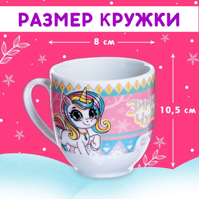 Подарочный набор &laquo;Зимнее чудо&raquo;