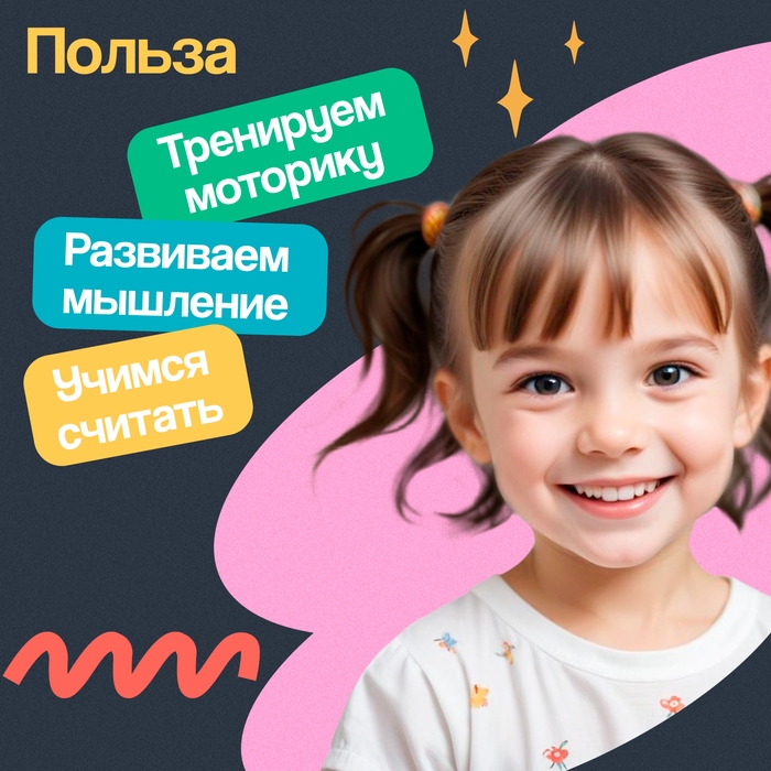 Развивающий магнитный набор &laquo;Решаем примеры&raquo;