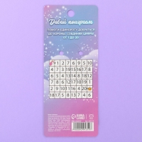 Брелок для ключей с фонариком резиновый &laquo;Давай устроим вечеринку&raquo;, 3 х 9.5 см