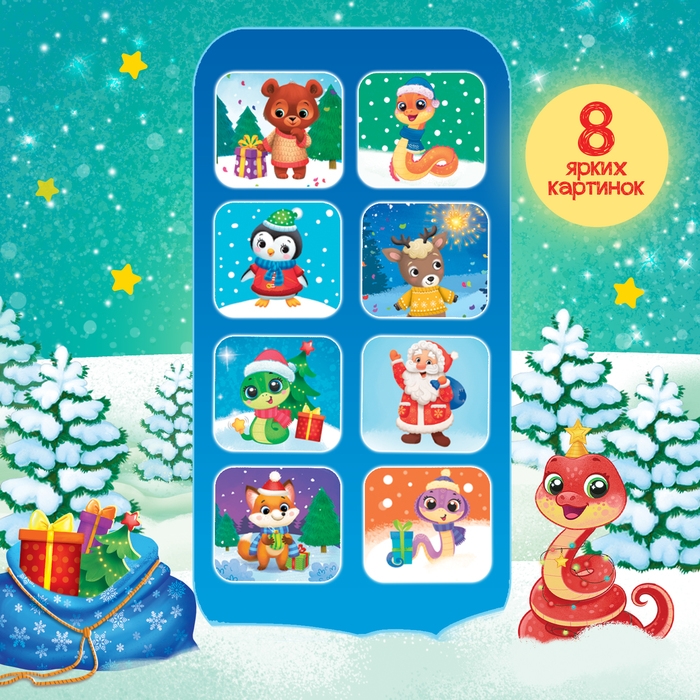 Фотоаппарат с проектором «С Новым годом», 8 картинок, световые эффекты, цвет жёлтый Фотоаппарат с проектором «С Новым годом», 8 картинок, световые эффекты, цвет жёлтый