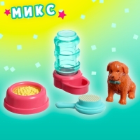 Игрушка-сюрприз в шаре &laquo;Пёсики&raquo;, МИКС