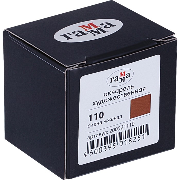 Акварель художественная в кювете 2,6 мл, Гамма Акварель художественная в кювете 2,6 мл, Гамма "Старый Мастер", сиена жжёная, 200521110