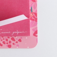 Стикеры на подложке &laquo;Воспитателю: Тепла и удачи&raquo; , 3 шт, 30 листов