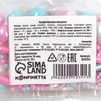 Кондитерская посыпка сахарная: голубая, белая, розовая, 25 г.