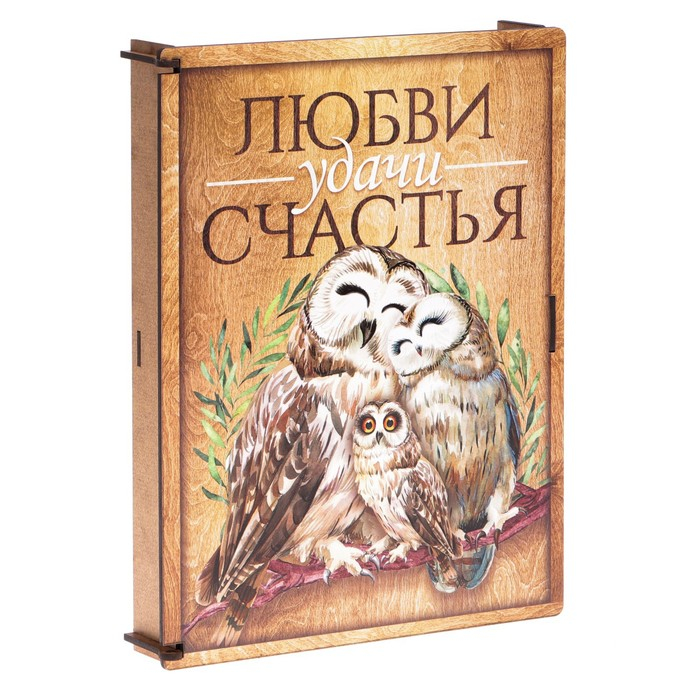 Ключница настенная - шкатулка &laquo;Любви, удачи, счастья&raquo;, 26 х 20 см.