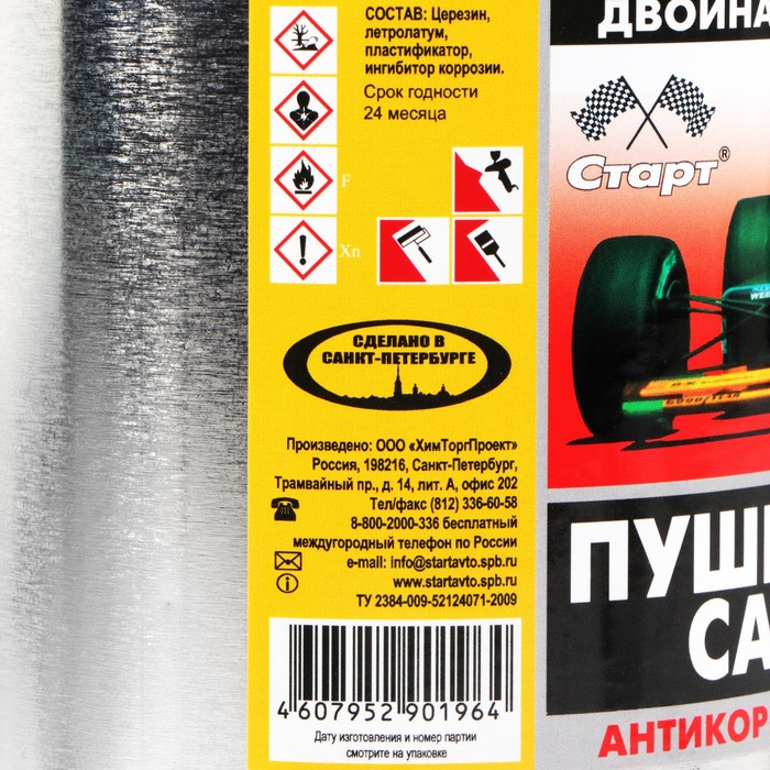 Пушсало Старт, 1 л Пушсало Старт, 1 л