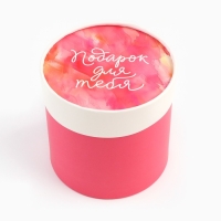 Набор шляпных коробок 4 в 1 &laquo;Для тебя&raquo;, 12 х 12 - 20 х 20 см