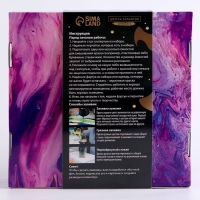 Набор для творчества. Флюид арт. Рисование акрилом &laquo;Таинственный кит&raquo;