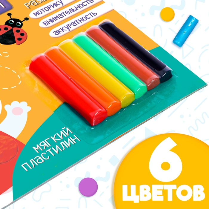 Аппликации пластилином &laquo;Для малышей. Зайчик&raquo;, 12 стр.