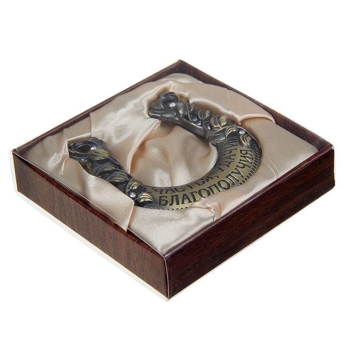 Подкова &laquo;Счастья, удачи, благополучия&raquo;, 6,5 х 6,8 см.