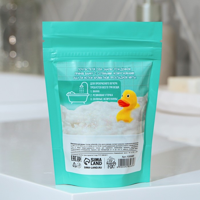 Жемчуг для ванны соляной &laquo;Киса на чиле&raquo;, 130 г, аромат мяты, BEAUTY FОХ