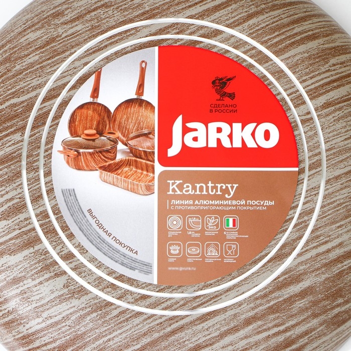 Сковорода глубокая Kantry, d=28 см, пластиковая ручка, антипригарное покрытие, цвет коричневый Сковорода глубокая Kantry, d=28 см, пластиковая ручка, антипригарное покрытие, цвет коричневый