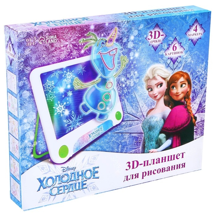 3D-планшет для рисования «Холодное сердце», неоновые маркеры, световые эффекты, с карточками 3D-планшет для рисования «Холодное сердце», неоновые маркеры, световые эффекты, с карточками